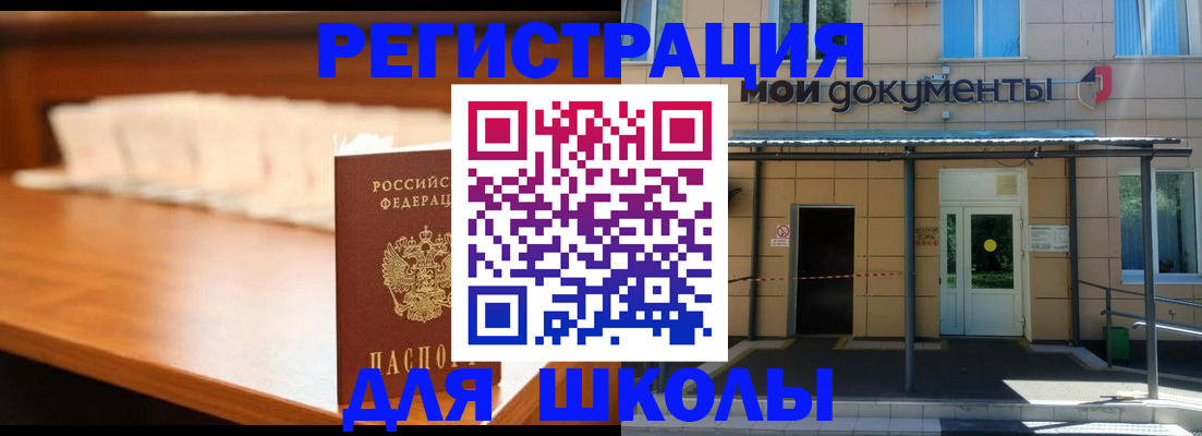 найти адрес прописки в Ростове-на-Дону