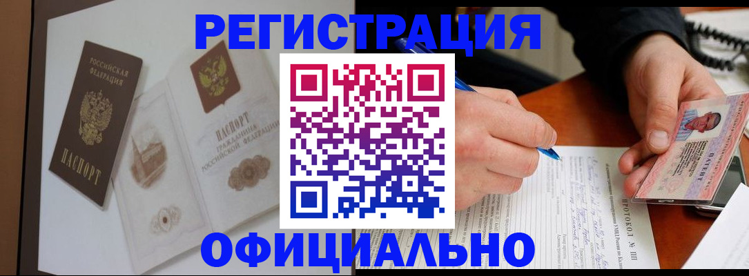 временная регистрация собственник в Ростове-на-Дону