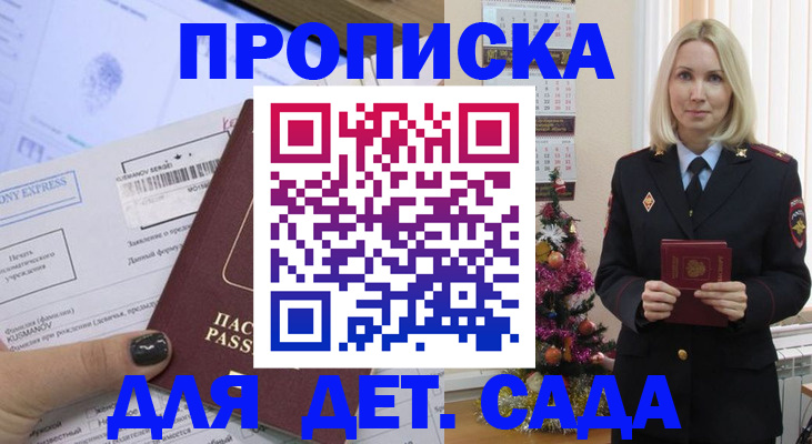 временная регистрация госуслуги в Ростове-на-Дону