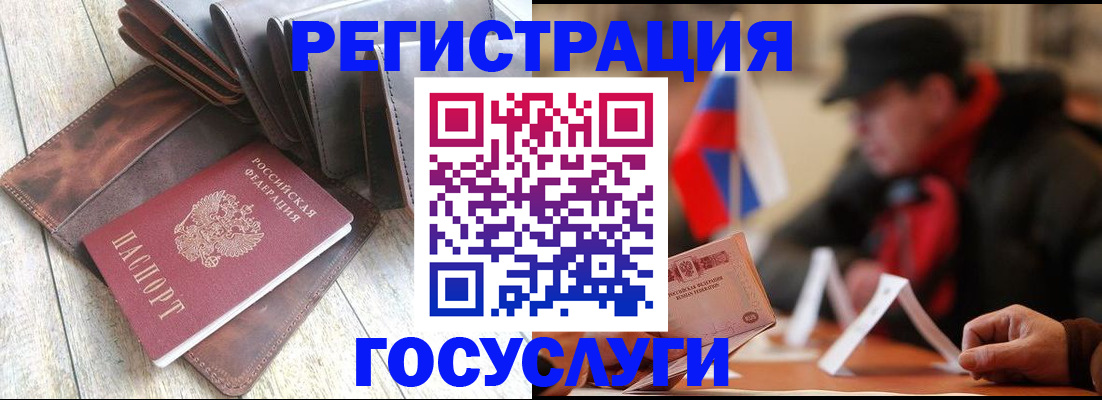 временная регистрация для всех в Ростове-на-Дону